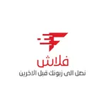 Flash Shipping Business icon