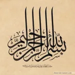 عادات المسلم icon