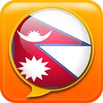 Nepali Word of the Day icon