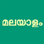 Learn Malayalam Script Premium icon