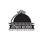 מפגש האלה - אוכל וחוויה icon