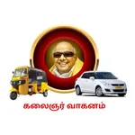 Kalaignar vaganam icon