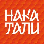 Накатали – Доставка еды icon