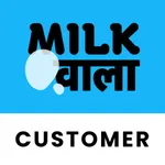 Milk Wala - Customer icon