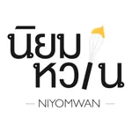 Niyomwan icon