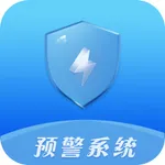 山科预警 icon