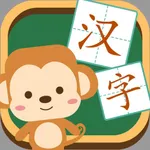 小学生练字写字-小学语文一年级上册同步生字 icon