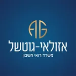 אזולאי - גוטשל רואי חשבון icon