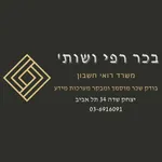 בכר רפי ושות' - רואי חשבון icon