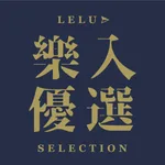 樂入優選 Lelu icon