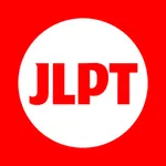 JLPT - 日本語能力試験 icon