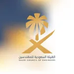 Saudi Council of Engineers-SCE icon