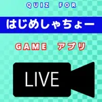 QUIZ FOR はじめしゃちょーのゲームマニアッククイズ icon