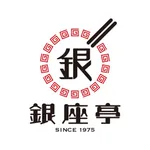 中華銀座亭 icon