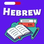 Learn Hebrew Language Easily icon