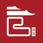 官银号 icon