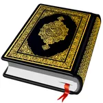 Al Quran - القران الكريم icon