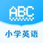 小学英语-小学英语教材同步课堂讲解 icon