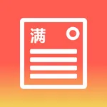 满满财表 icon