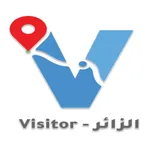 الزائر - Visitor icon