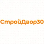 СтройДвор30 icon