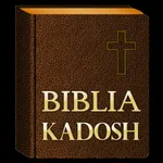 Biblia Kadosh Israelita icon