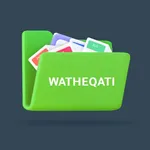 Watheqati icon