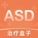 ASD治疗盒子 icon
