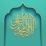 Ramadan 2023 Qibla & Prayers icon