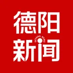 德阳新闻 icon