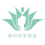 湘约到家服务 icon