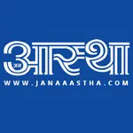 Jana Aastha icon