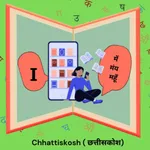 Chhattiskosh icon