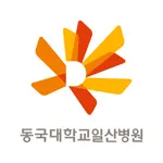 동국대학교일산병원 icon