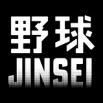 野球JINSEI icon