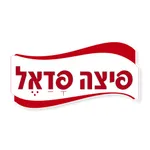 פיצה פדאל icon