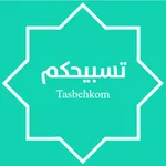 Tasbehkom icon