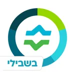 כללית בשבילי icon