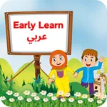 Early Learn Arabic icon