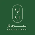 Bakery Bar | بيكري بار icon