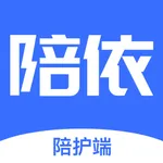 陪依网陪护端 icon