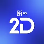 Myanmar 2D Organization icon