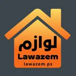 Lawazem لوازم icon