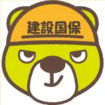 建設国保 icon