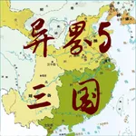 异界5三国 icon