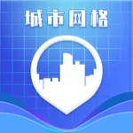 高新城市网格 icon