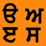 Learn Punjabi by PunjabiCharm icon