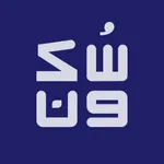 سكون icon