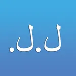 Lirtak - ليرتك icon