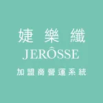 婕樂纖 加盟商營運系統 icon